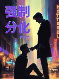 强制分流员工不同意怎么办